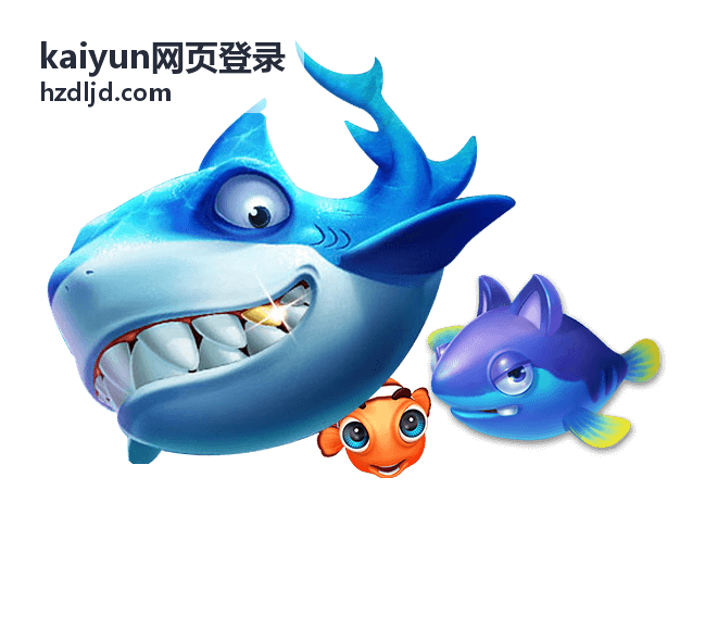 kaiyun网页登录账号安全验证相关说明配图