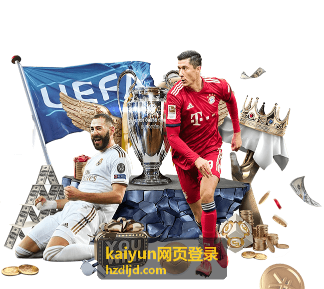 kaiyun网页登录移动端与多设备相关说明配图
