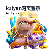 kaiyun网页登录邮箱确认链接验证方式示意图